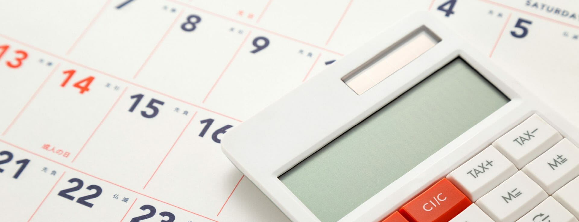 請求書発行・郵送代行