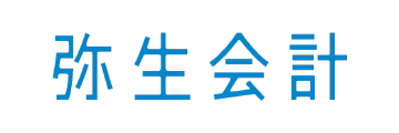 弥生会計
